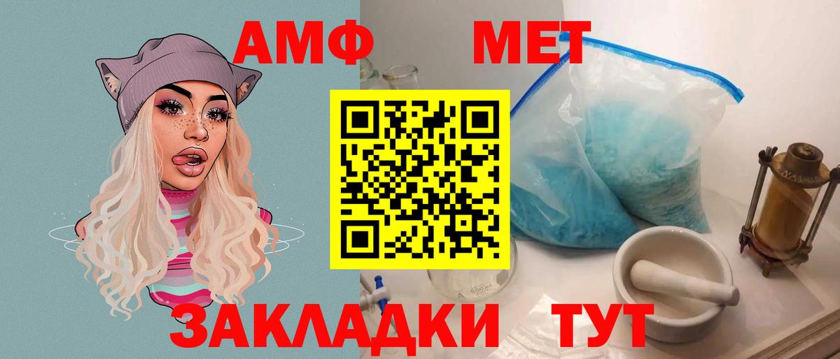 Тавда  Амфетамин 98%  Вход с VPN 