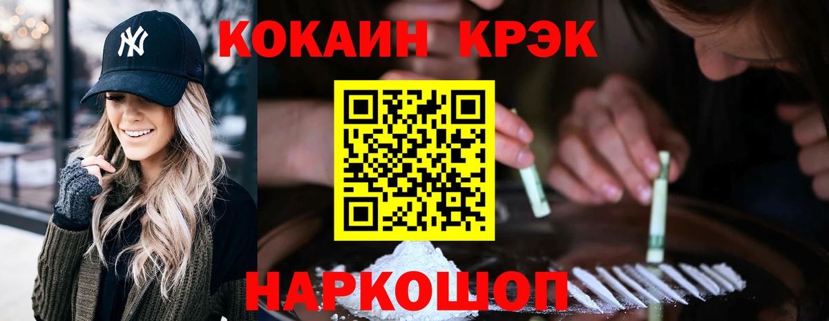 COCAIN 98% Тавда