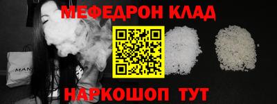 амф Пушкино