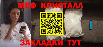 амф Пушкино