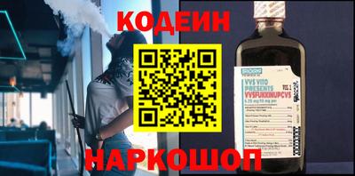 амф Пушкино