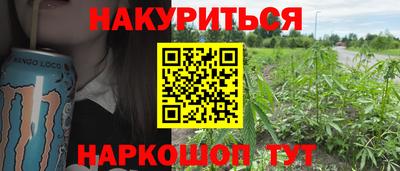 амф Пушкино