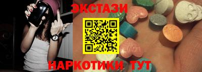 тгк Пыть-Ях
