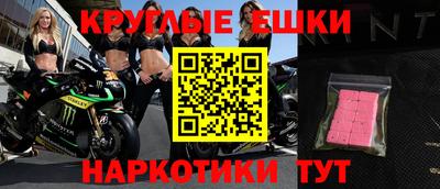 амф Пушкино