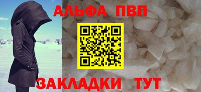 амф Пушкино