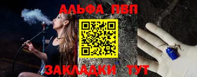 амф Пушкино