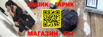 тгк Пыть-Ях
