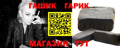 амф Пушкино