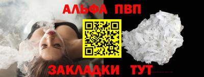 амф Пушкино