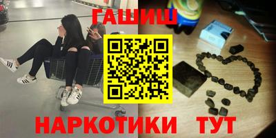 амф Пушкино