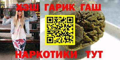 амф Пушкино