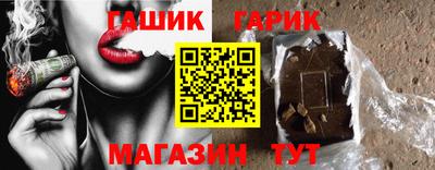 амф Пушкино