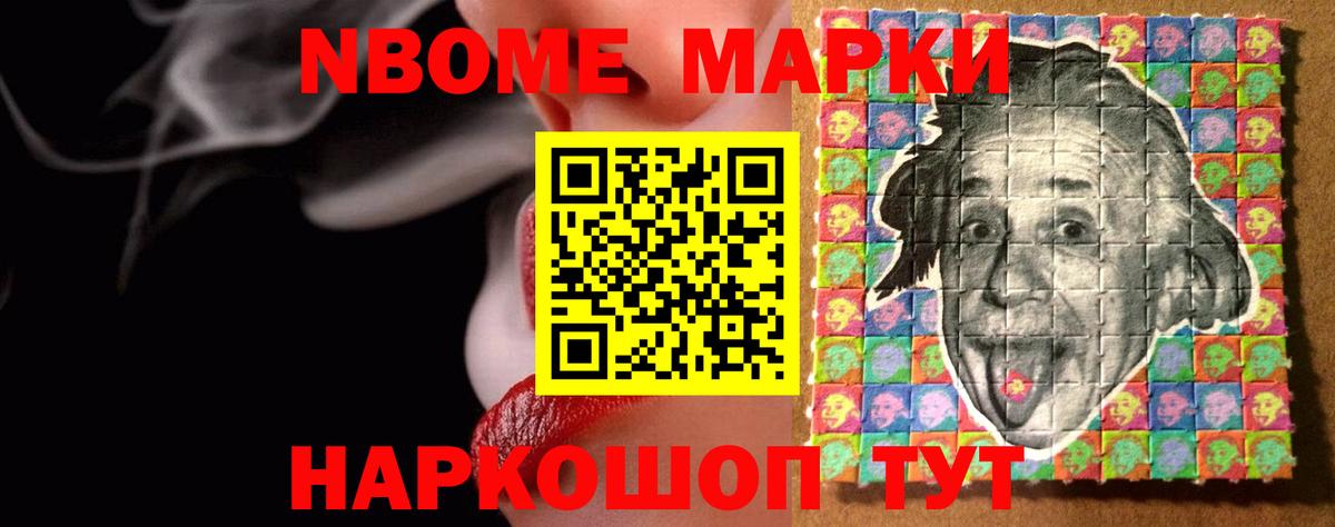ЛСД экстази кислота Тавда