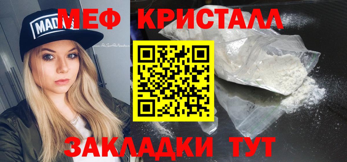МЕФ  Тавда
