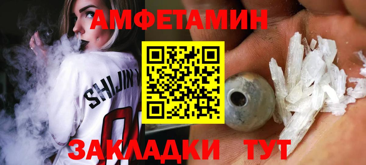 Метамфетамин Декстрометамфетамин 99.9% Тавда