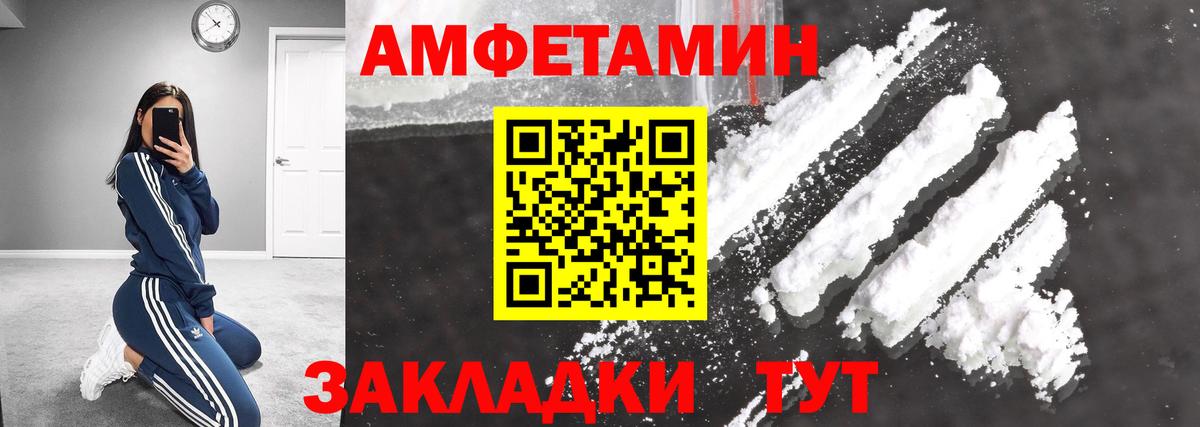 Тавда  МЕТАМФЕТАМИН Декстрометамфетамин 99.9%  Вход с VPN 