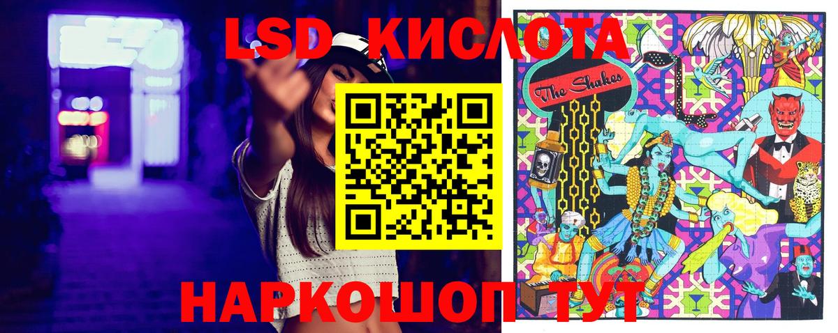 где купить наркоту  Марки N-bome 1500мкг  Марки 25I-NBOMe  Вход с VPN  Тавда 