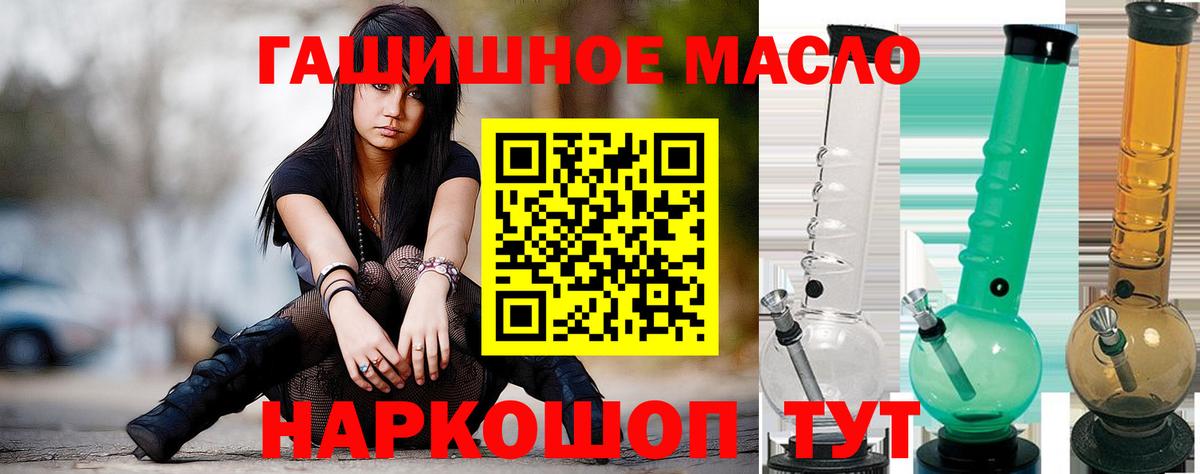 Тавда  Дистиллят ТГК Wax  Вход с VPN  цены   ТГК Wax 