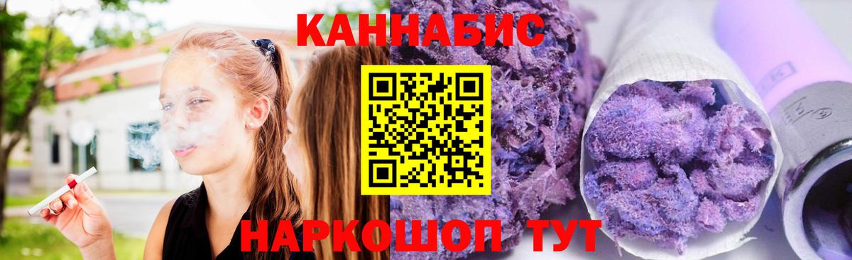 МАРИХУАНА Amnesia Тавда
